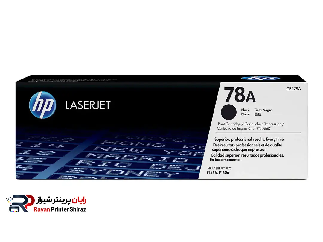 خرید و بررسی و قیمت کارتریج تونر مشکی اچ پی HP 78A