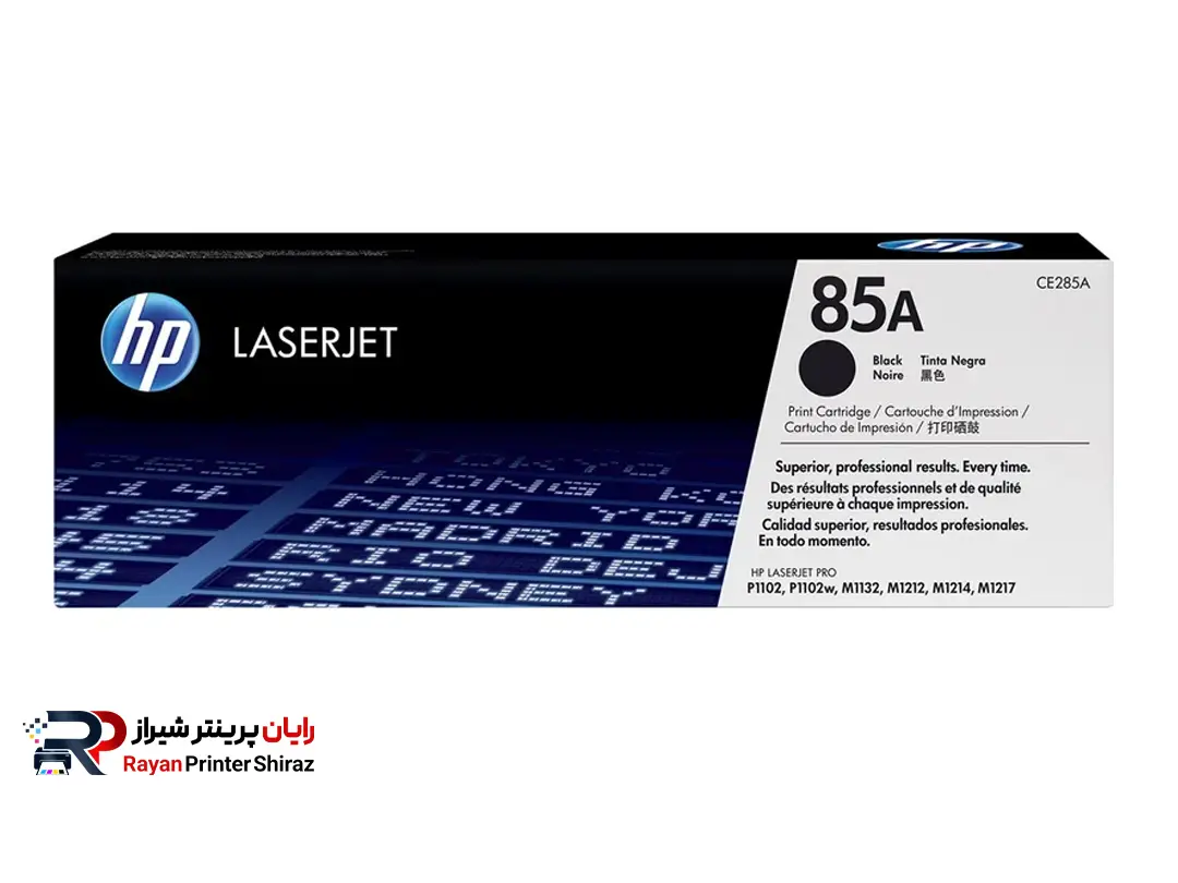 کارتریج لیزری مشکی اچ پی HP 85A