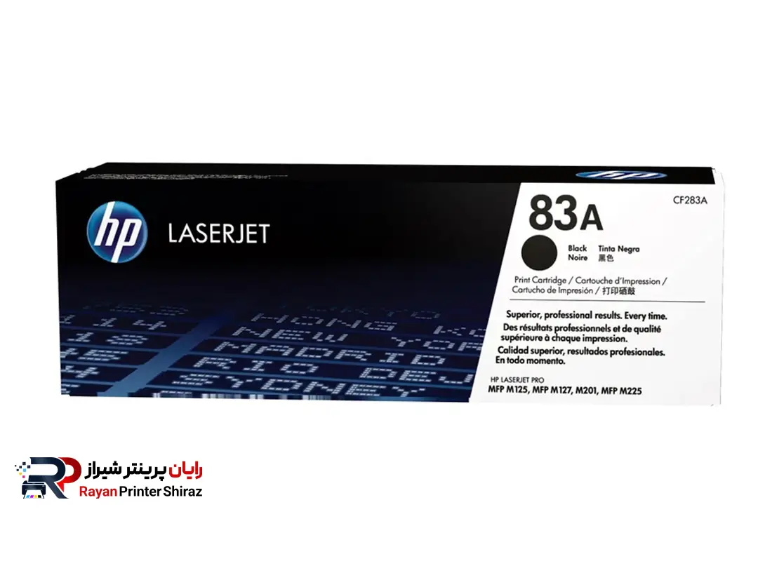 کارتریج تونر لیزری اچ پی مدل HP 83A LaserJet Toner Cartridge