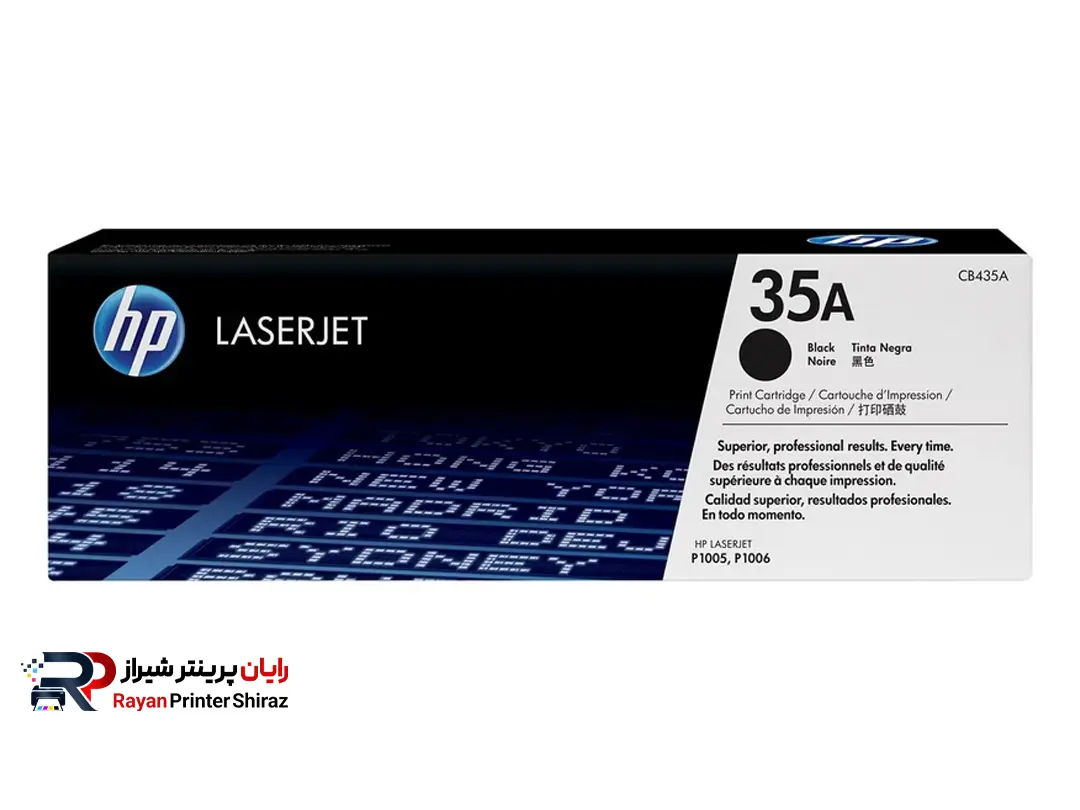 کارتریج تونر لیزری اچ پی مدل HP 35A LaserJet Toner Cartridge