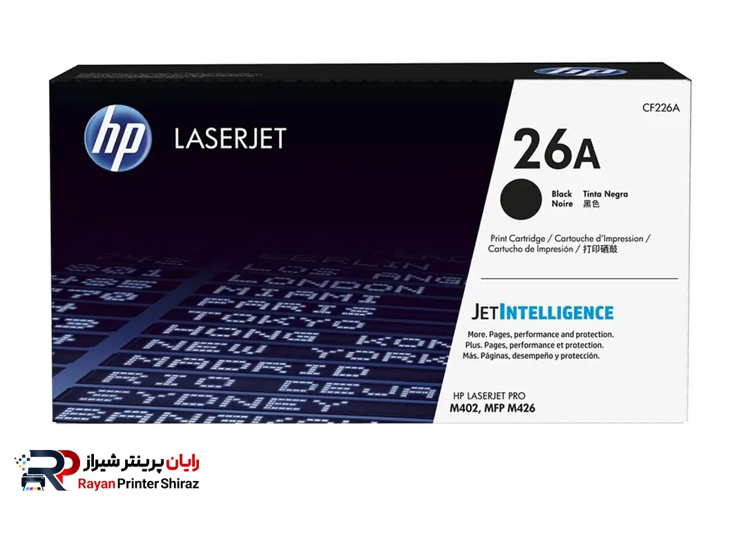 کارتریج تونر لیزری اچ پی مدل HP 26A LaserJet Toner Cartridge